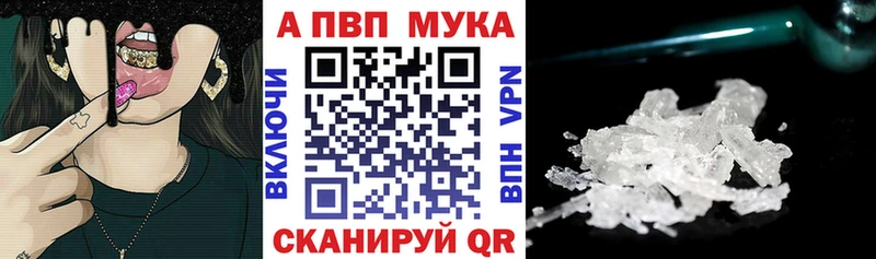 hydra tor  Невельск  Alpha-PVP кристаллы  купить наркотики цена 