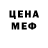 Марихуана VHQ Dean Wedger