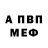 МДМА кристаллы Ron McCord
