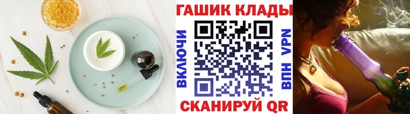 Печенье с ТГК конопля  Невельск 