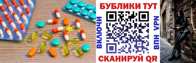 купить  цена  Невельск  ЭКСТАЗИ 99% 