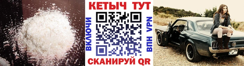 shop Telegram продажа наркотиков Невельск Кетамин ketamine