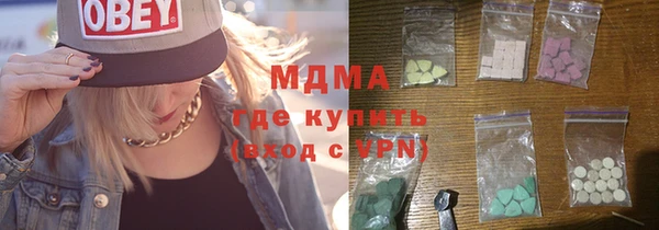 хмурый Абинск
