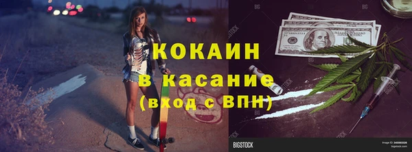 герыч Абдулино