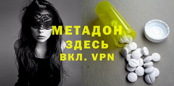 ALPHA PVP Абаза