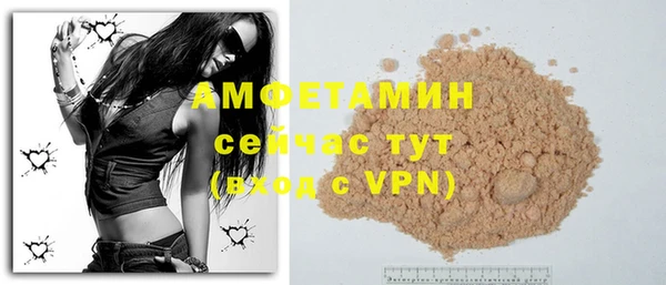 ALPHA PVP Абаза