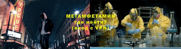 каннабис Россошь