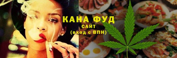 ALPHA PVP Абаза