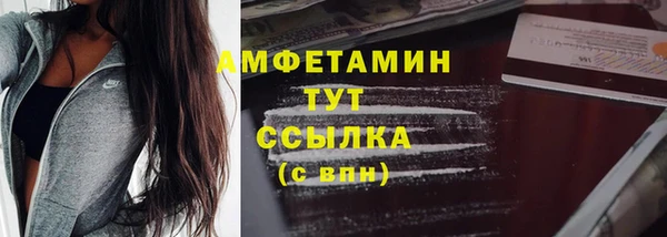 герыч Абдулино