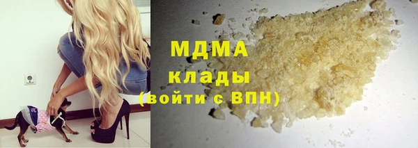 герыч Абдулино
