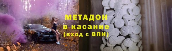 MDMA Рославль