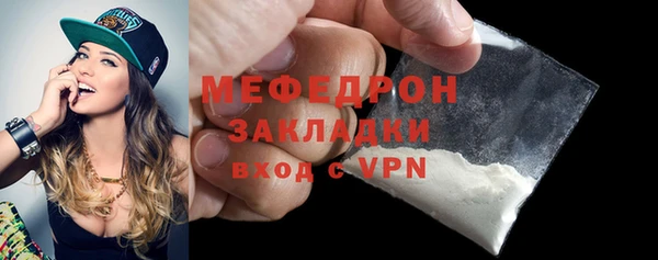 каннабис Россошь