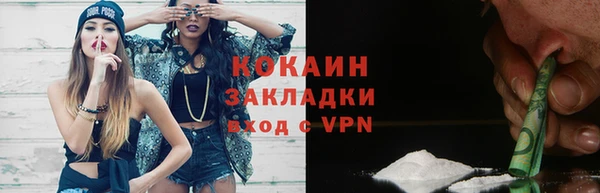 ALPHA PVP Абаза