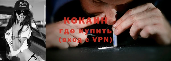 ALPHA PVP Абаза