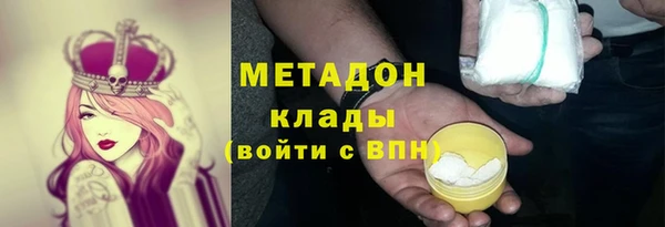 герыч Абдулино