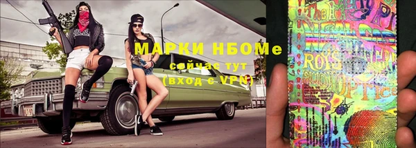 герыч Абдулино