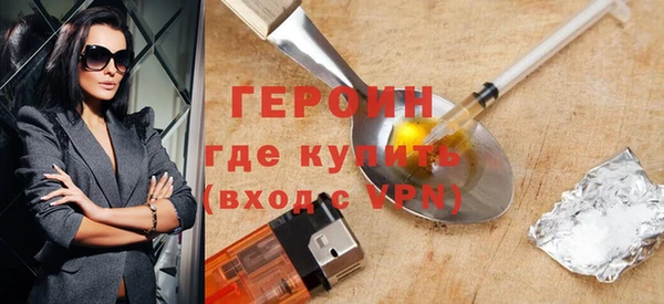 герыч Абдулино