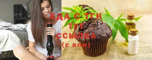 ALPHA PVP Абаза