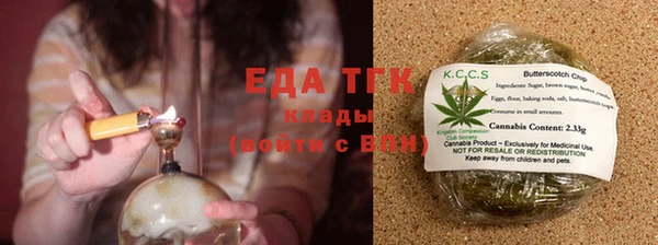 ALPHA PVP Абаза