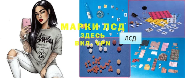 герыч Абдулино