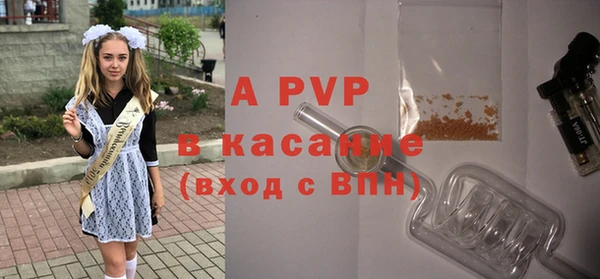 герыч Абдулино