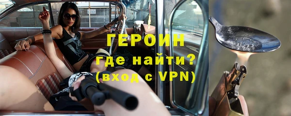 ALPHA PVP Абаза
