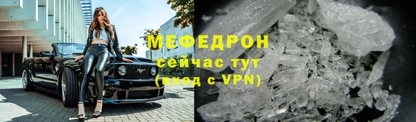ALPHA PVP Абаза