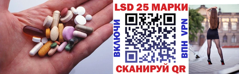 Лсд 25 экстази кислота  закладка  Невельск 