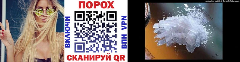 Метамфетамин витя  купить  цена  Невельск 