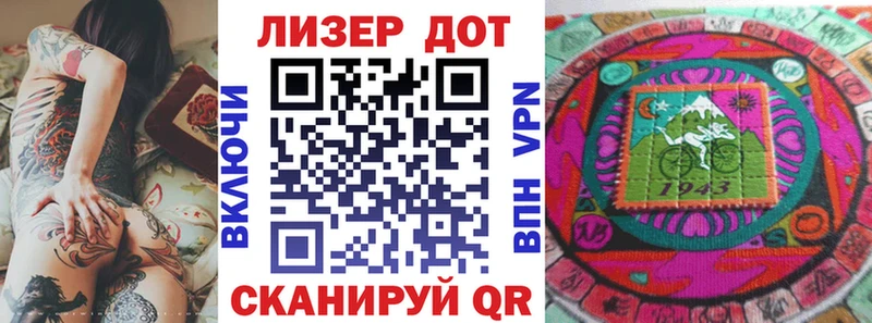 MEGA ТОР  Невельск  Марки NBOMe 1,5мг 